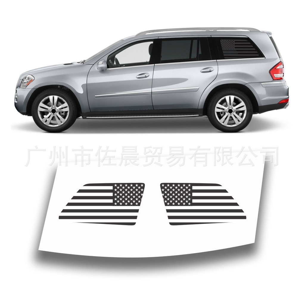 Thích hợp cho Mercedes-Benz GL-Class 4 DR SUV 2007-2012 Leopard Print Factory Hàng có sẵn