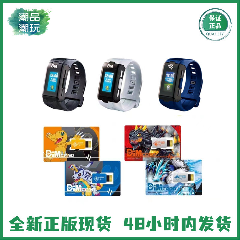 Bandai Digimon Digimon Digimon Digimon Cuộc Sống Vòng Tay Thế Hệ Thứ Hai Ygumon Gabumon Gamma Beast 