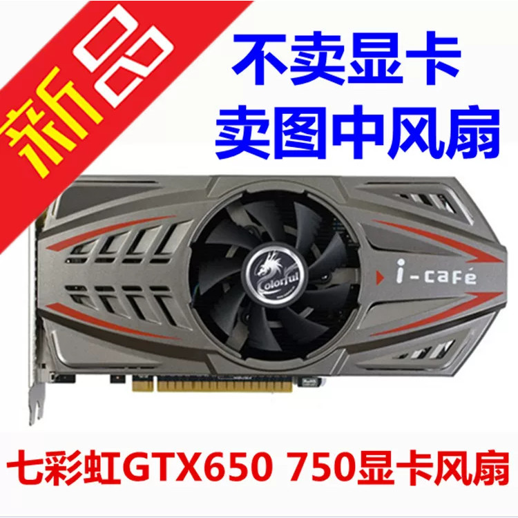 Nhiều Màu Sắc Cầu Vồng GTX650ti 660ti 740 750 760ti Ngọn Lửa Thần Chiến Tranh Card Đồ Họa Quạt Kép 7