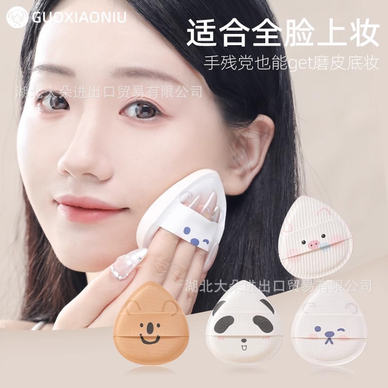 Sản phẩm mới Hàng có sẵn Guo Xiaoniu Mỹ phẩm Big Zoo Puff Super Soft Air Cushion Marshmallow Sponge 