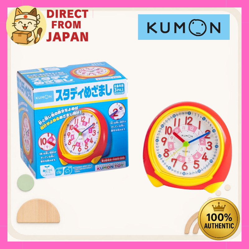 KUMON Study Alarm Clock｜Color-Matching Learning Clock for Kids｜Snooze Function & 1-Minute Time Displ