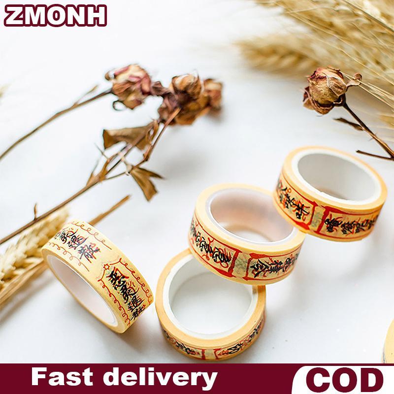 Zmo Fishing Rod Rune Washi Tape Set 60-100 Cuộn Cổ Điển DIY Thủ Công Quà Tặng Gói Tạp Chí