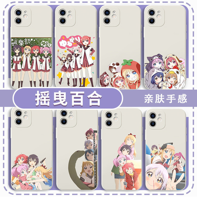 Ốp Điện Thoại Lily Xoay Thích Hợp Cho Apple 17 Huawei mate60 Chiza Light iPhone16Promax Tuổi Nakyoko