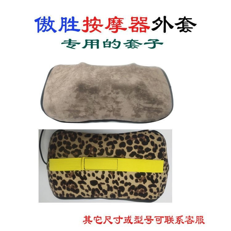 VGM9 Cổ Đeo Vai Phụ Kiện Massage OSIM288 Aosheng Áo Tùy Chỉnh OS-268 uCozy 3D Cổ Tử Cung Cột Sống Ma