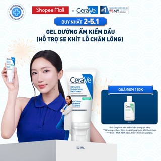  Gel dưỡng ẩm kiềm dầu 8H CeraVe Oil Control Gel-cream 52ml 