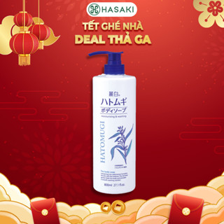   DAILY  Sữa Tắm Dưỡng Sáng Da HATOMUGI Moisturizing & Washing 800ml Hasaki Sản Phẩm Chính Hãng 