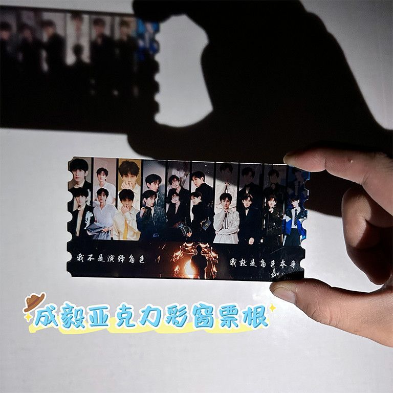 Bán Sản Phẩm Mới Chengyi Đi Đến Núi Biển Vua Kwan Kwan Fugui Trang Phục Cổ Qiqi Nhiều Màu Sắc Cửa Sổ