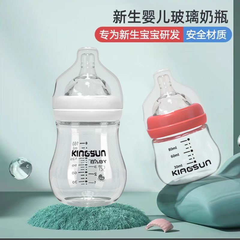Premium Selection#Baby Bottle for Newborns061-month Glass Baby Bottle Wide Caliber Universal Anti-bl