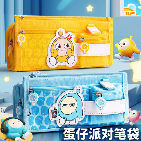 A New Product[30Hot Sale3033Pieces]Egg Party Pencil Case for Elementary School Students, Boys' and G