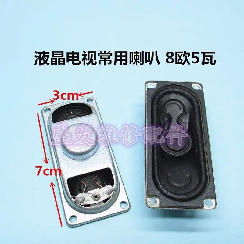 Tivi LCD Loa Thường Được Sử Dụng 8 Euro 5W 8 Euro 5W Loa Loa LCD Bộ Phận Sửa Chữa 4.2