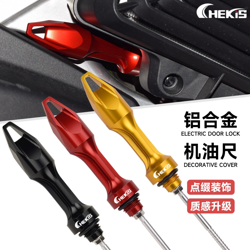 CHEKIS Thích Hợp Cho Honda Dala LA NS150GX NWG150 / NWT Sửa Đổi Dầu Nhúng Nắp Vít Dầu