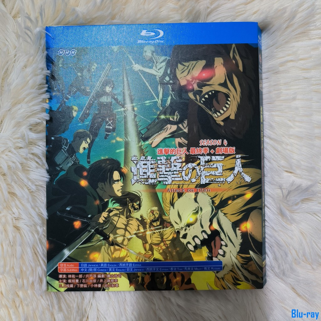 [THƯƠNG HIỆU MỚI SEALED] Phim hoạt hình Nhật Bản Attack on Titan Season 4 (Mùa cuối cùng) [Phần 1 + 