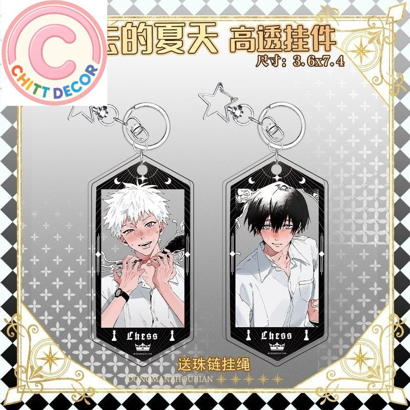 The Summer Hikaru Died Anime Keychain Yoshiki Tsujinaka Key Chain Hikaru Indoh Keyring Bags Pendant 