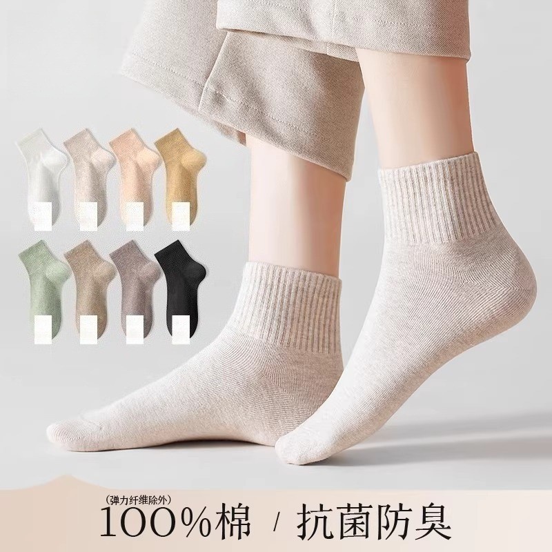Tất Cotton Nguyên Chất Mới 100% Cotton Tất Nữ Xuân Hè Tất Cotton Nguyên Chất Thoáng Khí Chống Sương 