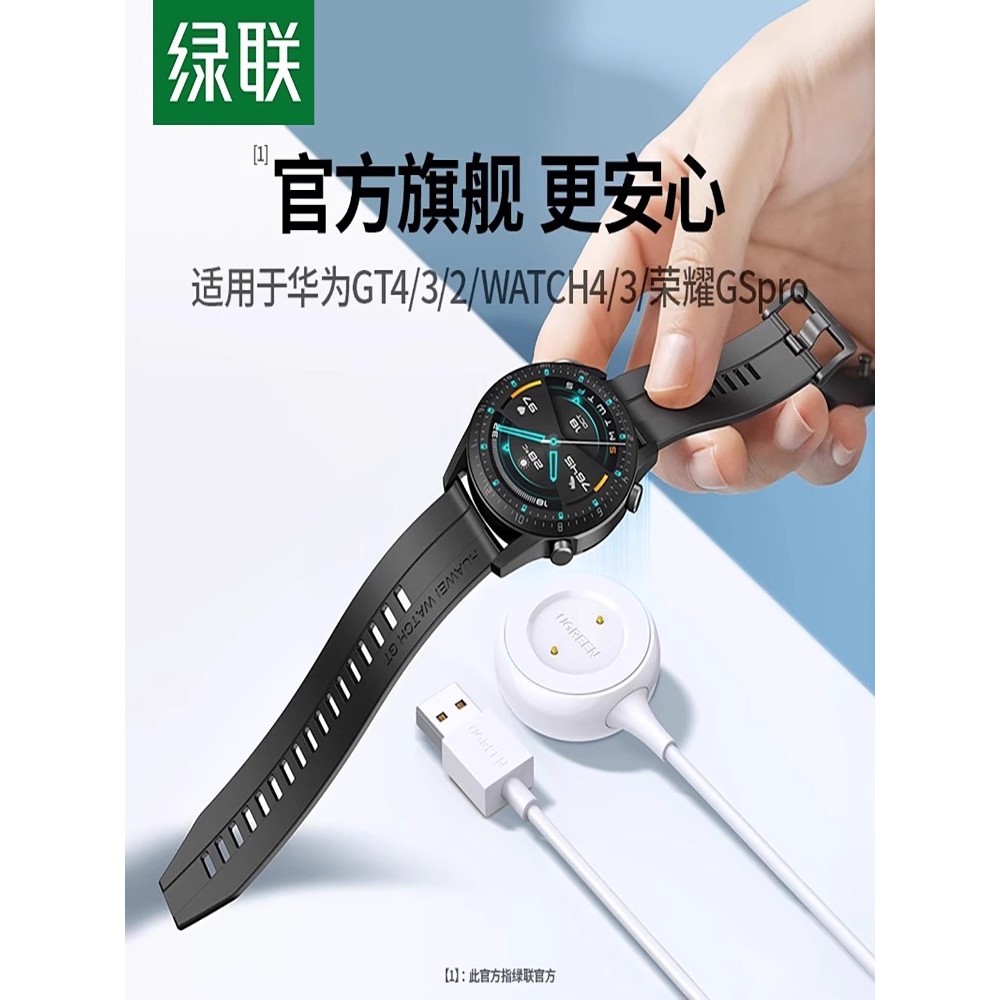 Lvlian Thích hợp cho Bộ sạc đồng hồ Huawei watch3pro / gt2pro / pd / 2022 Bộ sưu tập