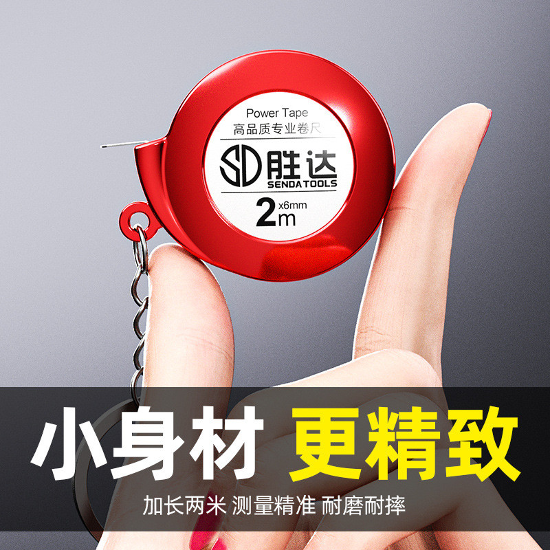 Tiện Lợi Mini Nhỏ Băng Đo Di Động Băng Đo Nhỏ Hộ Gia Đình Màu Be Thép Mềm Móc Khóa Đo Quần Áo Thước 