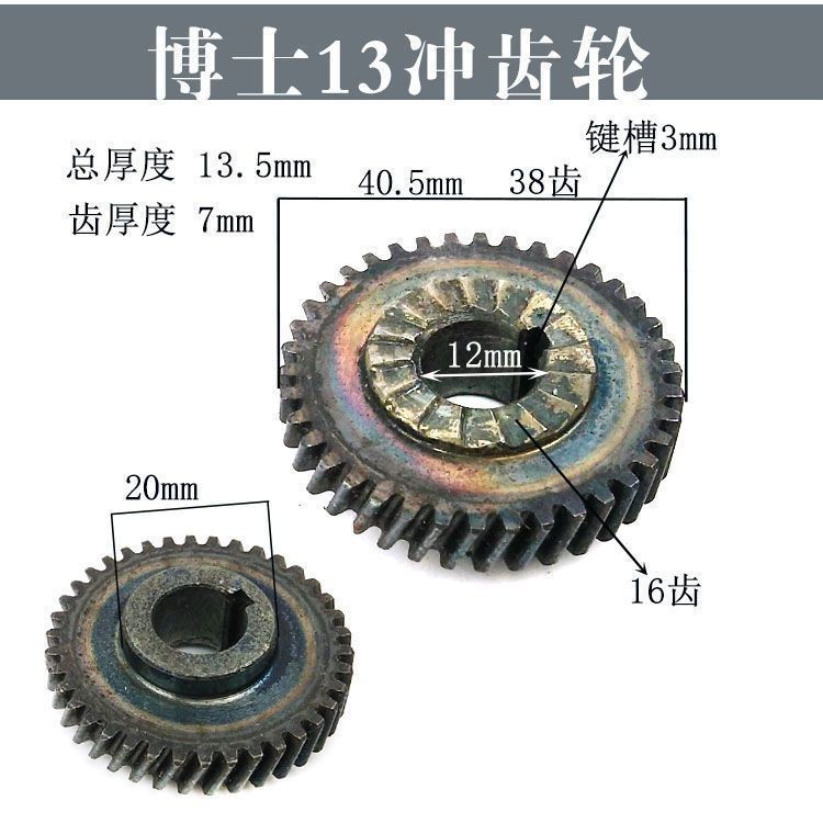 Mô-đun tác động máy khoan tác động GSB13RE trong nước / Trục chính PA6-GF30 Phụ kiện máy khoan cầm t