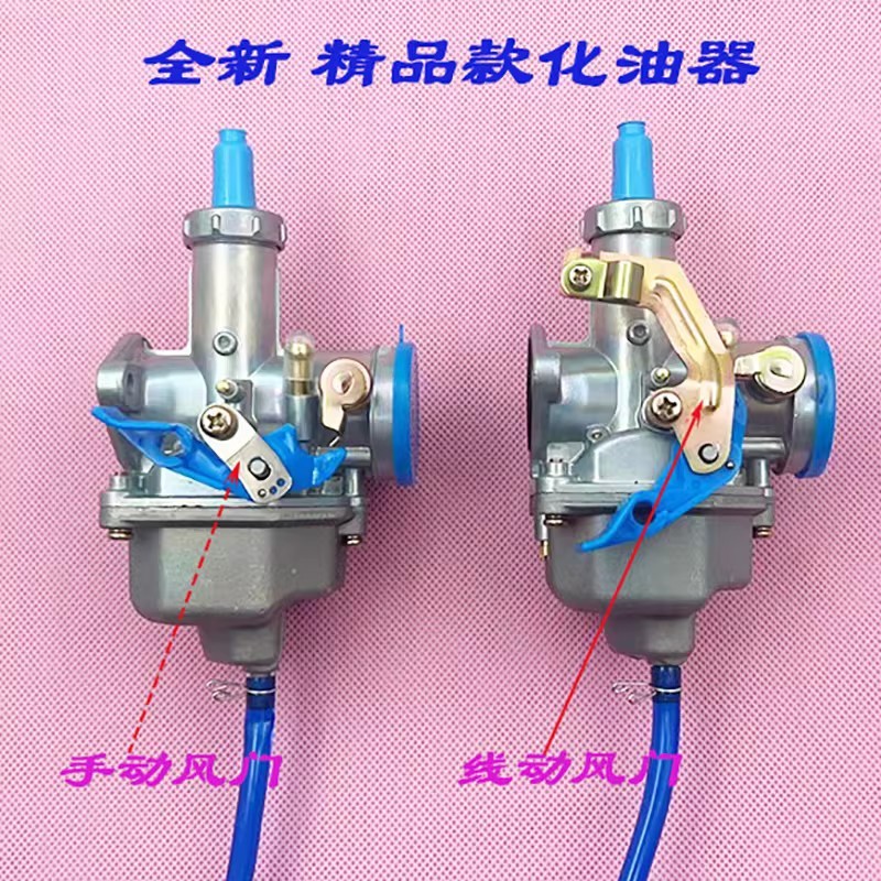Bộ chế hòa khí xe máy Boutique hoàn toàn mới CG125 Bộ chế hòa khí xe máy PZ26 CG125 / 125CC