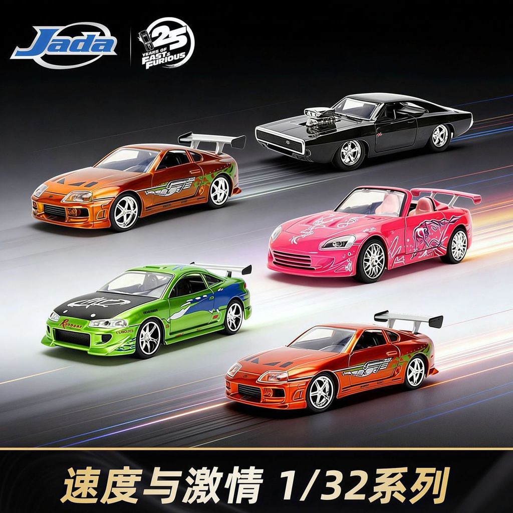 JADA 1/32 25th Anniversary “Fast and Furious”Toyota Supra Mitsubishi Eclipse Mô Hình Xe Mô Phỏng Quy