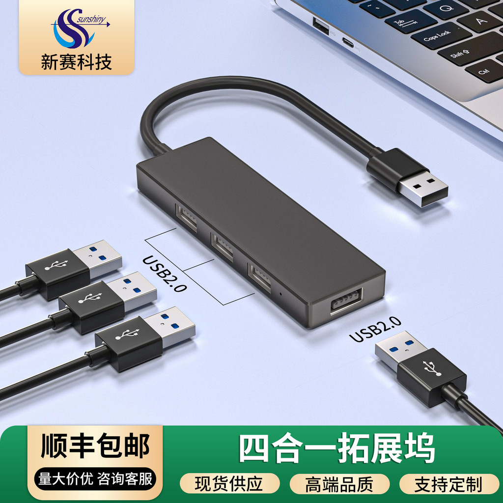 2026 Phong Cách Mới Bốn Trong Một usb2.0 Docking Station Nhỏ Di Động Docking Station Thích Hợp Cho L