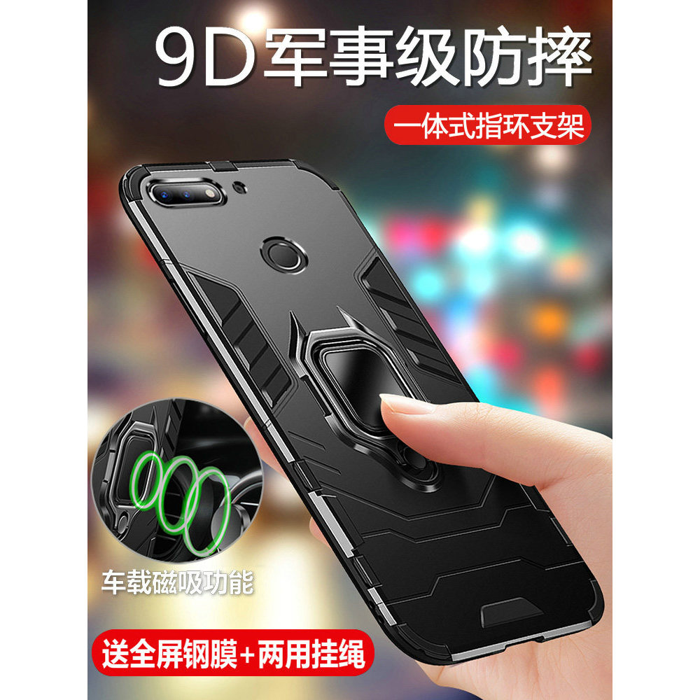 Thích hợp cho Ốp điện thoại Huawei Honor 7X Play 7C Protection honor7A Vỏ silicon BND One AL10 Túi k