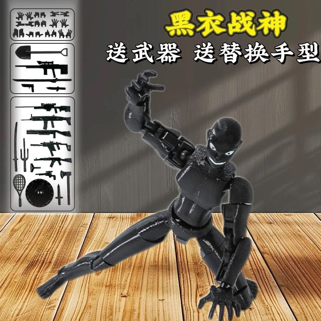 dummy 13 action figure Lucky 13dummy3d In Từ Tính Đa Năng Nhân Vật Hành Động Cánh Vũ Khí Thế Hệ Thứ 