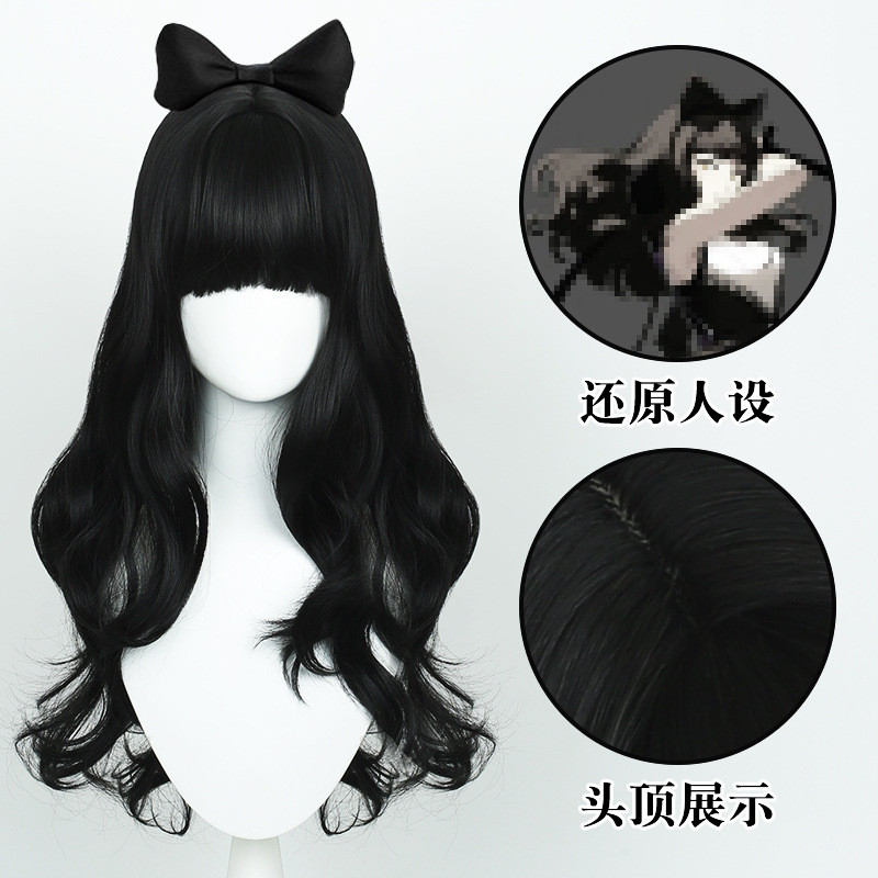 Wig cosplay Blake Belladonna RWBY - Skin-like base, màu đen