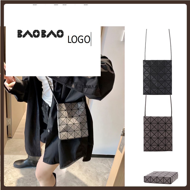 BAOBAO ISSEY MIYAKE Prism Matte Four Matte Frames Túi xách bằng vải Polyester và da mở