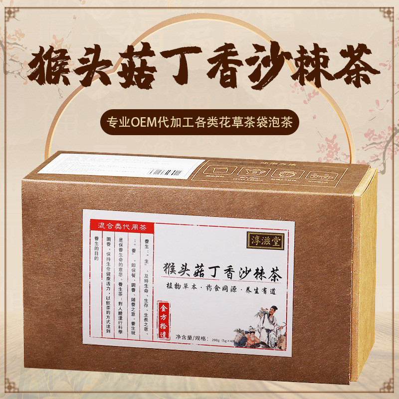 [Hàng có sẵn] Chunzhitang Hericium Hericium Clove Trà hắc mai biển Trà sức khỏe Hericium Hericium Cl