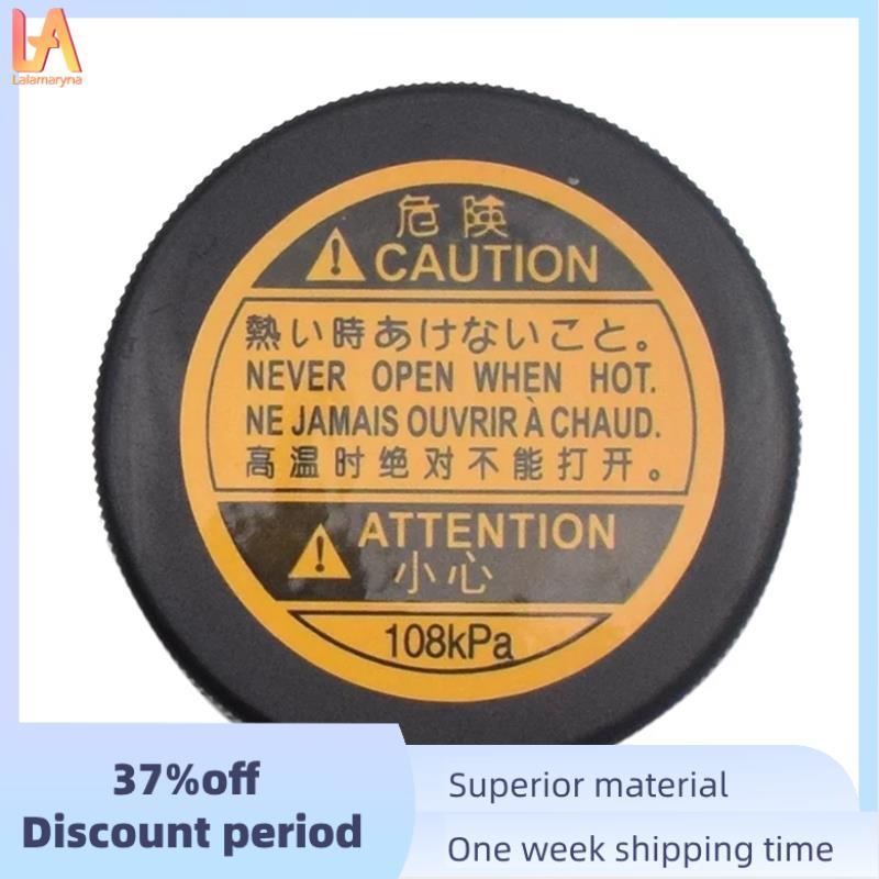 Xe Ô Tô Phụ Trợ Nắp Bể Làm Mát Nắp Bể Chứa Nước Làm Mát Bể Chứa Mở Rộng Xe Tăng Dành Cho 16401-75120