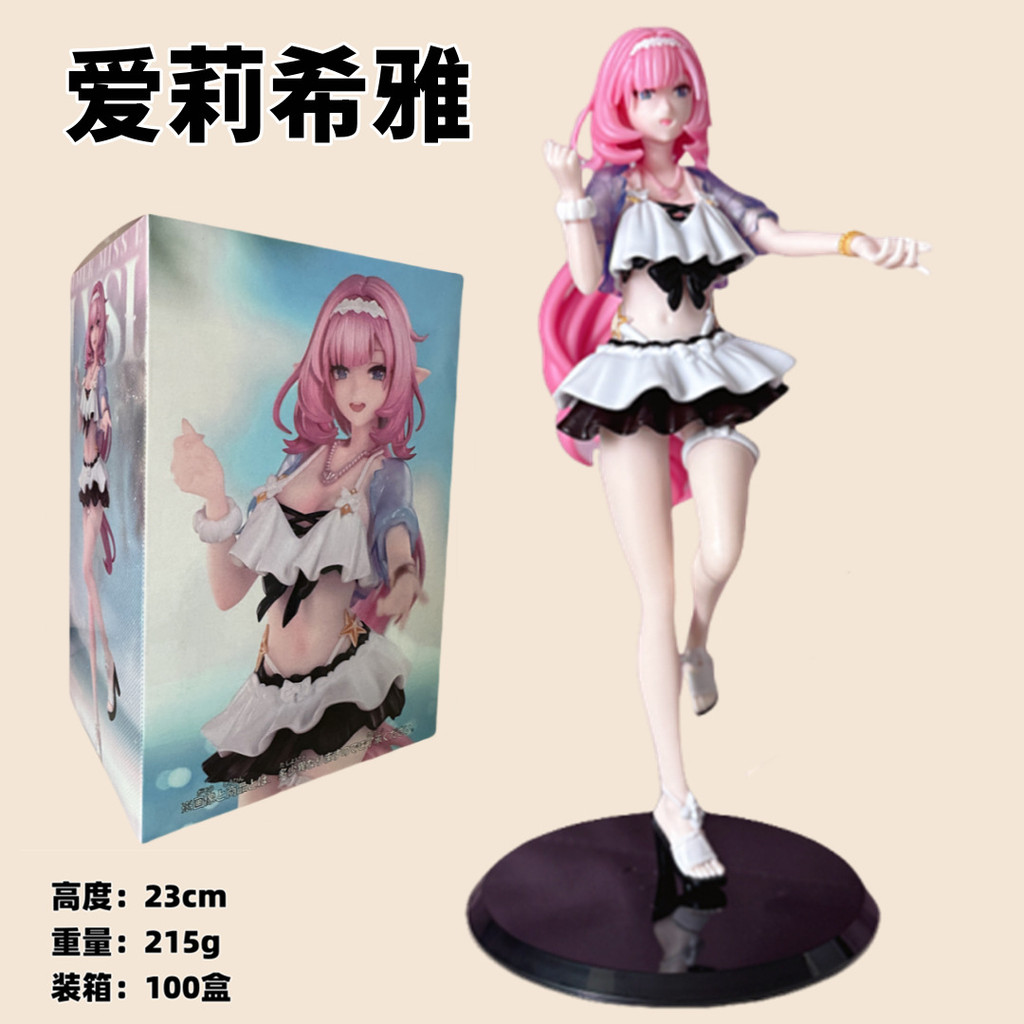 Alicia Tay Người Giúp Việc Màu Hồng Người Yêu Trò Chơi Anime Cô Gái Xinh Đẹp Mẫu Hàng Hóa Trong Nước