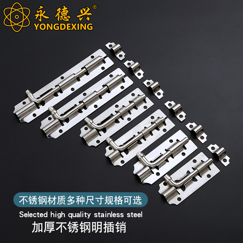 Pin kiểu cũ Thép không gỉ thông thường 10cm 13cm 17cm 20cm Cửa chống trộm đơn giản Cửa gỗ Cửa sổ lõi