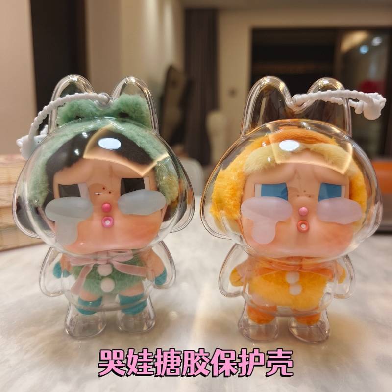 Crybaby3d Three-Dimensional Crying Baby Protective Shell Coquetry Tears Factory Baby Pack Transparen