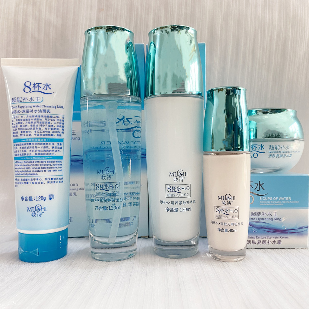 Spot Goods#Eight Cups of Water Set Cosmetics Mu Shi8Full Set of Water-Multiplying Lotion Skincare fo