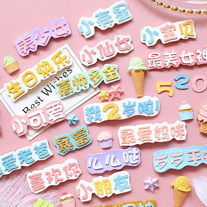 A New Product[3345People Collection]Little Cute Fairy Silicone Mold Like You Birthday Rich How Old A