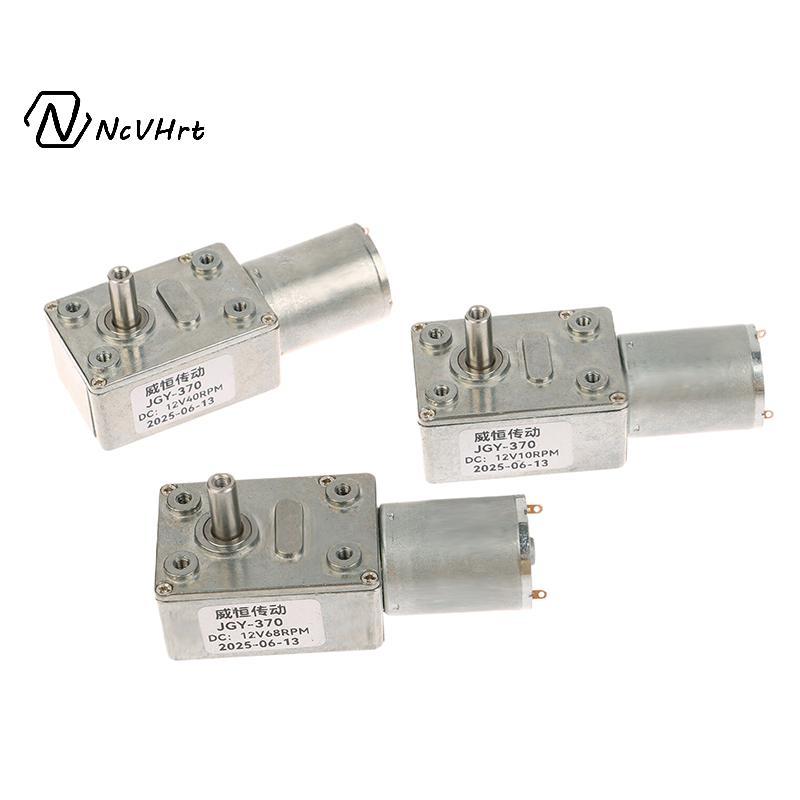 NcVHrt 370 Động cơ bánh răng mô-men xoắn cao có thể đảo ngược DC 12V Động cơ giảm động cơ truyền độn