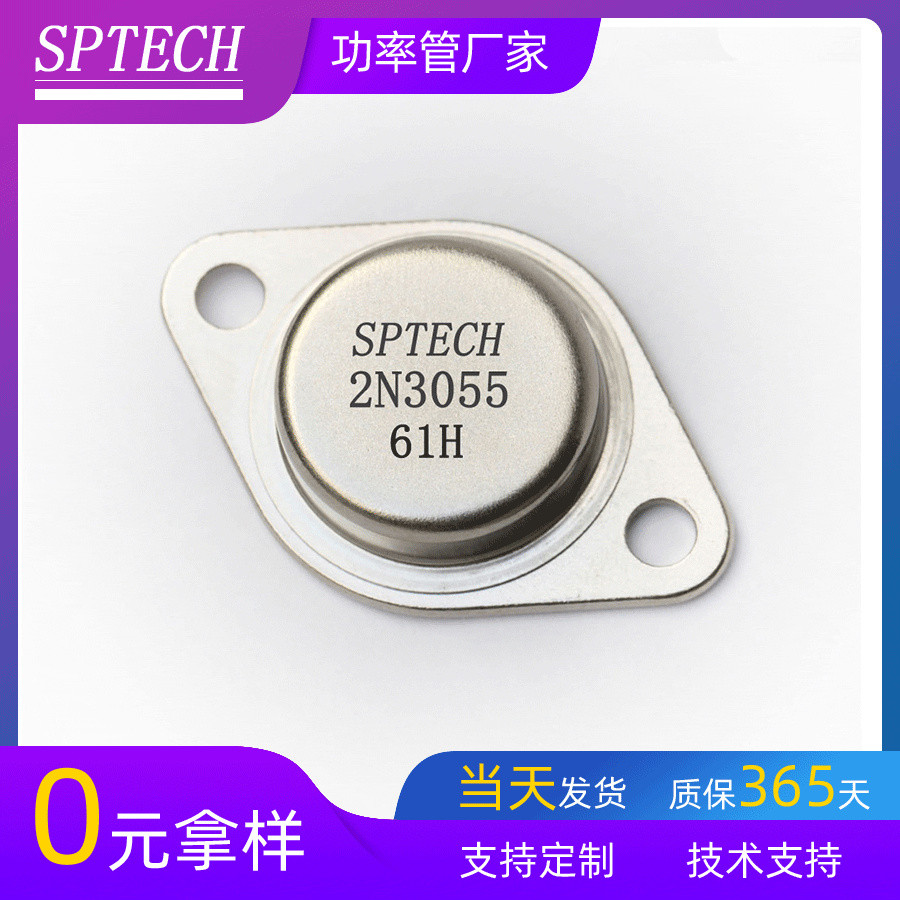 SPTECH Transistor Công Suất Cao 2N3055 Transistor Nhà Máy Bán Trực Tiếp Xe Ô Tô Chính Hãng Transisto