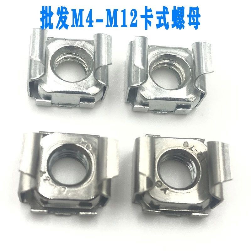 Cassette Đai Ốc Loại Lồng Tủ Đai Ốc Sắt Kẹp Đai Ốc Sắt Vuông Đai Ốc Nổi Vuông M4M5-M12