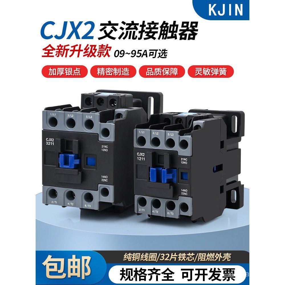 Sản Phẩm Mới Nâng Cấp AC Contactor CJX2-1210 1201 0910 1810 2510 3210 380V 220V