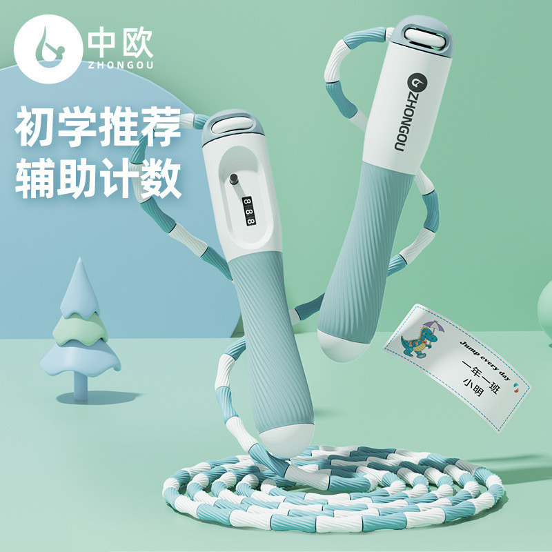Nhảy Dây Trẻ Em Chuyên Dụng Tre Nhảy Dây Mẫu Giáo Trẻ Em Học Sinh RJ6 Trẻ Em Cơ Tính Đếm Tre Nhảy Ro