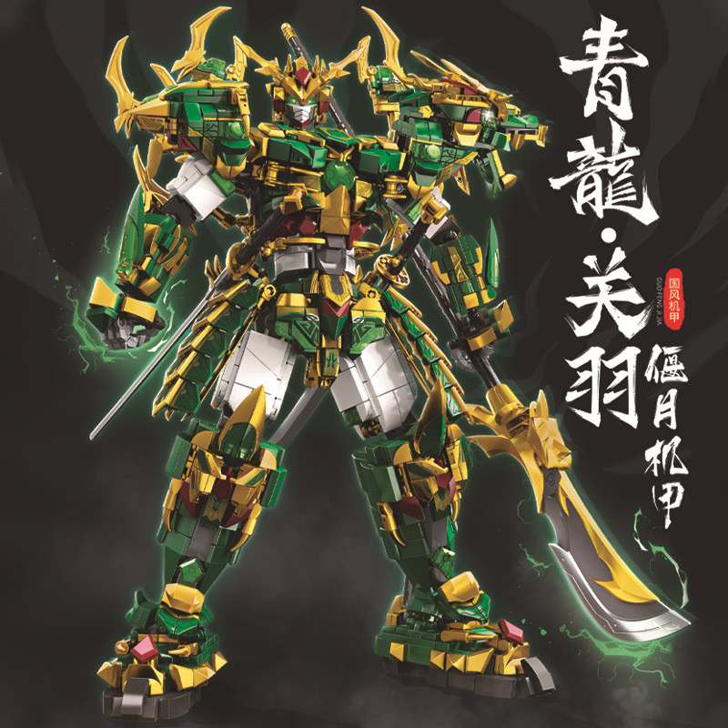 Khối xây dựng LEYI Ba vương quốc Guan Yu Zhao Yun Qinglong Hổ trắng biến hình Mecha Asse