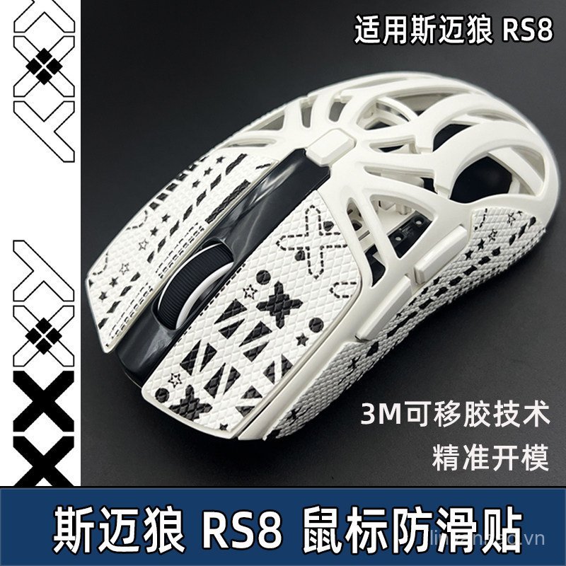 Thích Hợp Cho Chuột Simai Wolf RS8 Miếng Dán Chống Trơn Trượt RS8 Miếng Dán Chuột Miếng Dán Bảo Vệ M