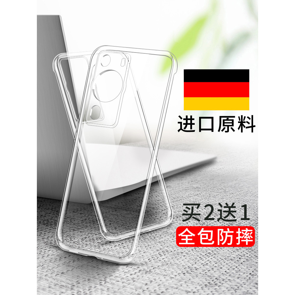 Thích hợp cho Huawei p60 Vỏ Điện Thoại p60pro Trong Suốt p60art Bao Gồm Tất Cả p6o Phong Cách Mới p6
