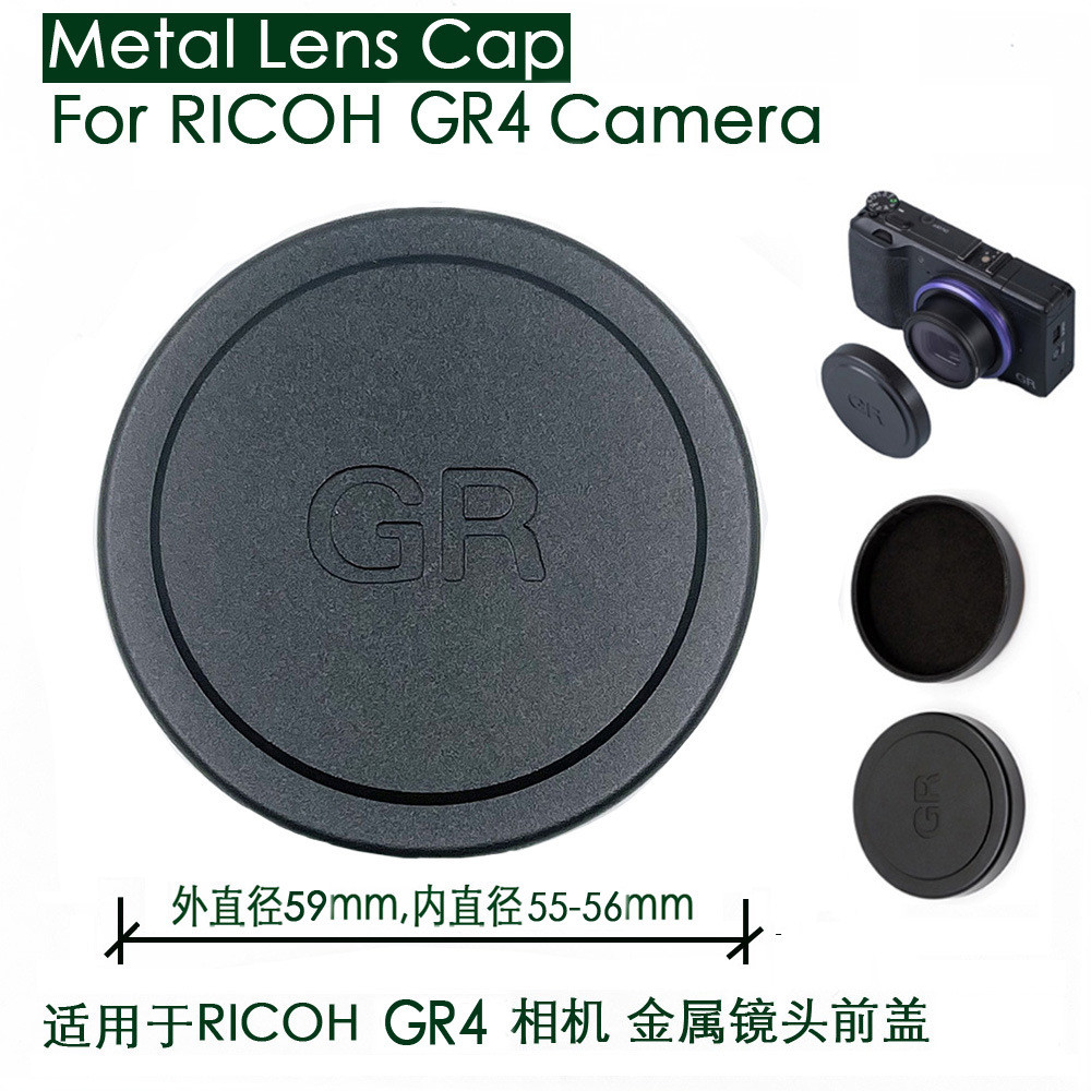 RICOH RICOH GR4 Camera Nắp ống kính kim loại GR4 Phim cường lực Tay cầm ngón tay Phụ kiện giày nóng