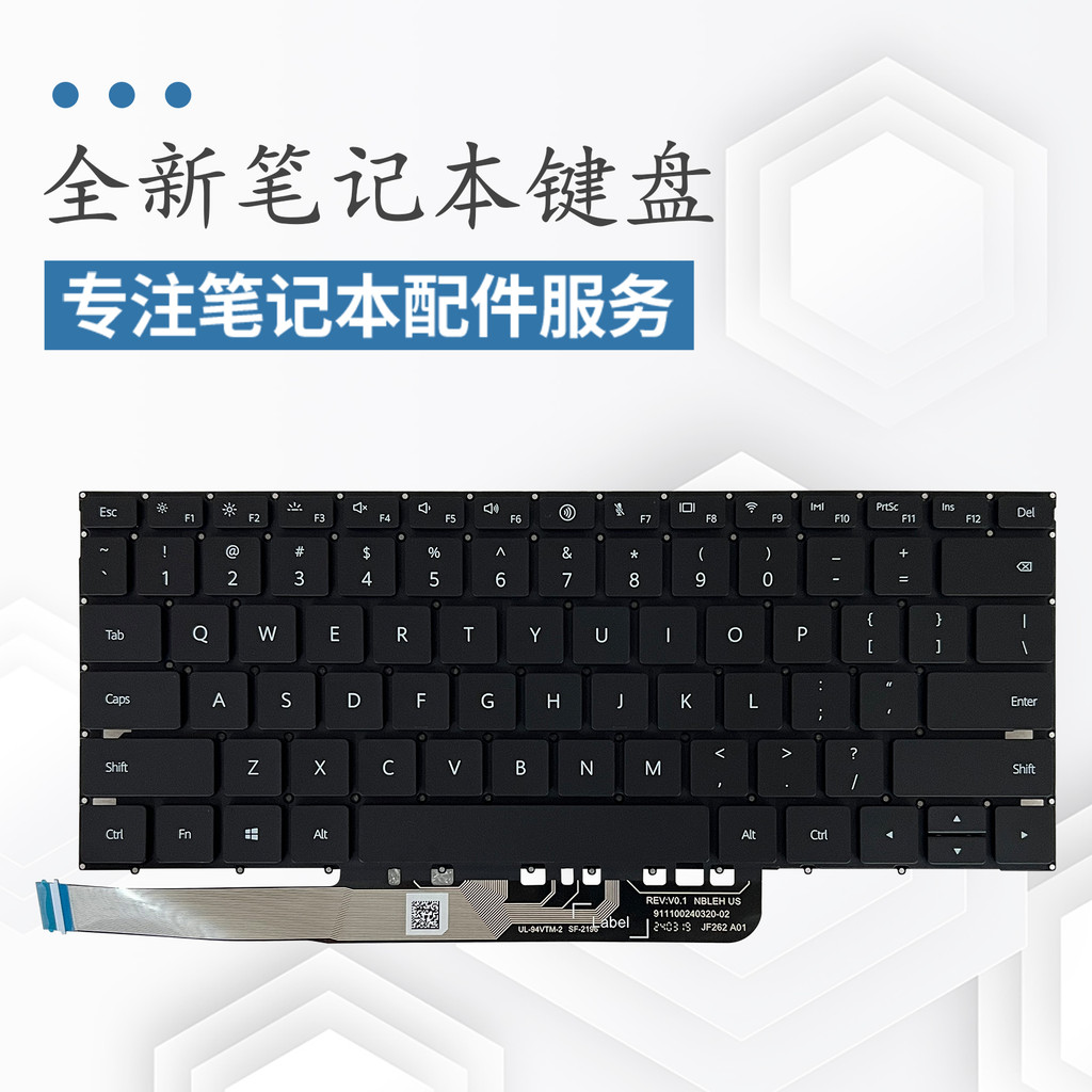Thích hợp cho bàn phím máy tính xách tay Huawei Qingyun G540 S540 Madebook x Pro D14 SE