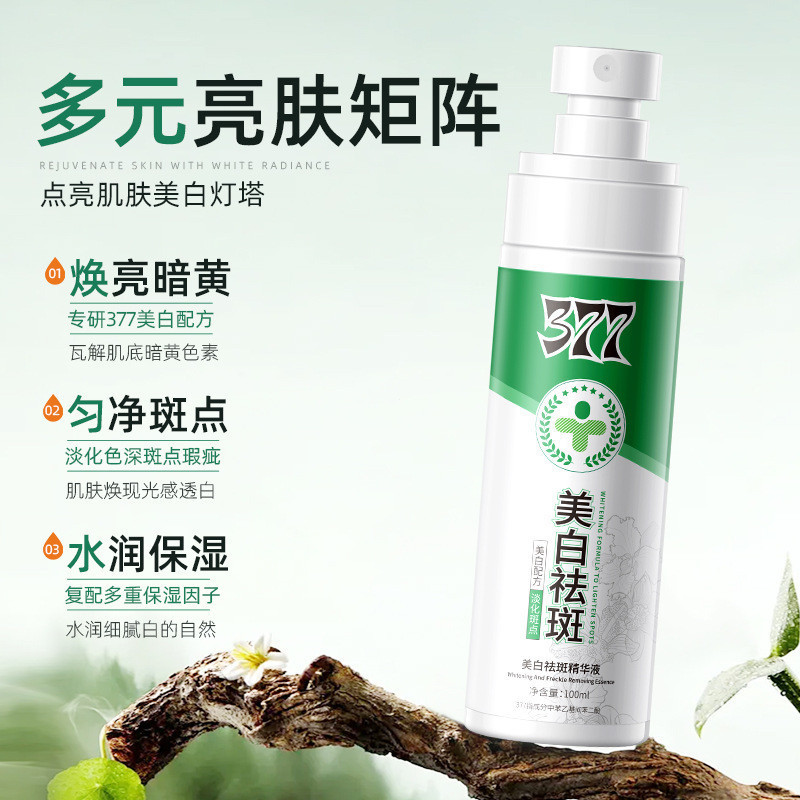 Hehe Hehe Hehe Dr. Tiến sĩ. Hehe Hehe Tinh chất loại bỏ tàn nhang Làm sáng tàn nhang Xịt làm sáng tà