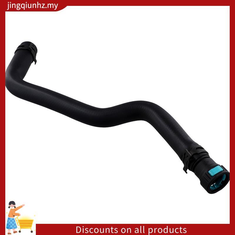 Ống sưởi 8V2118K579AA cho B-Max 2012-2023 Fiesta 08-23