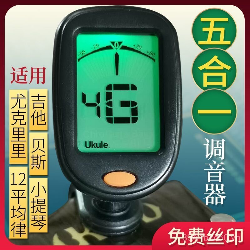 Nhạc Cụ Phụ Kiện Đàn Guitar Phụ Kiện Đàn Ukulele Tuner Bass Violin Guitar Tuner Điện Tử Tuner