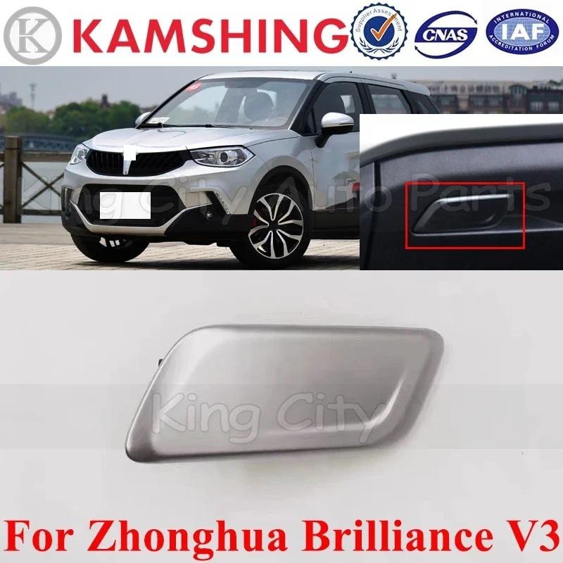CAPQX Dành Cho Trung Quốc Zhonghua Brilliance V3 2015 2016 H3 Găng Tay Ô Tô Hộp Khóa Chốt Nắp Tay Cầ