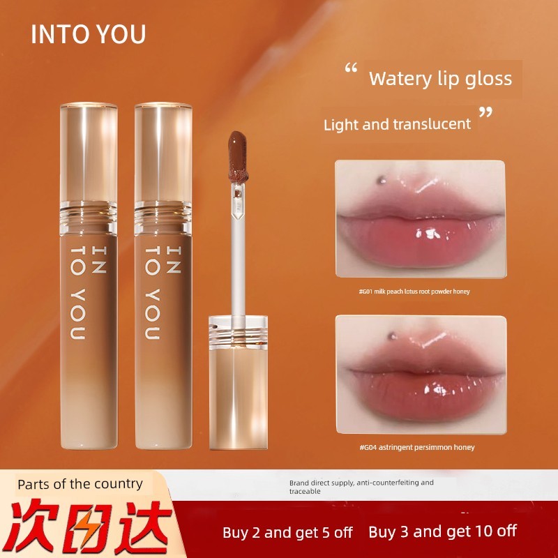 son bóng lì lâu trôi son bóng chính hãng Into you Lip Glaze Syrup Lip Gloss g04 Water Gloss Mirror L